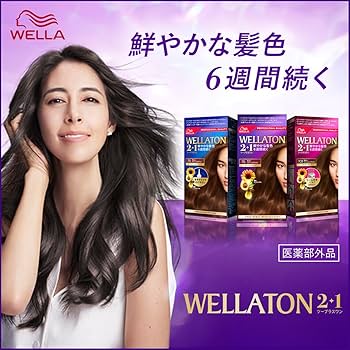 Amazon | Wella ウエラトーン 2+1 白髪染め クリームタイプ 5B 自然な