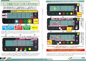 Amazon | 勝ち勝ちくん クリア 戦国乙女 山本カンスケバージョン