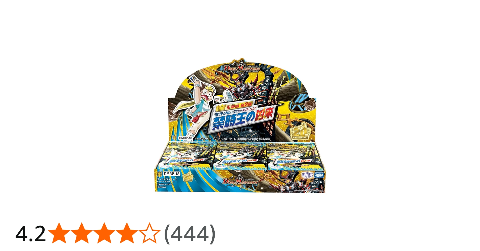 Amazon.co.jp: デュエル・マスターズ TCG DMRP-18 王来篇 拡張パック第