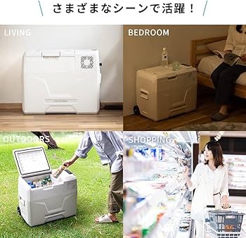 Amazon.co.jp: 【持ち運べる冷蔵庫】 アイリスオーヤマ ポータブル