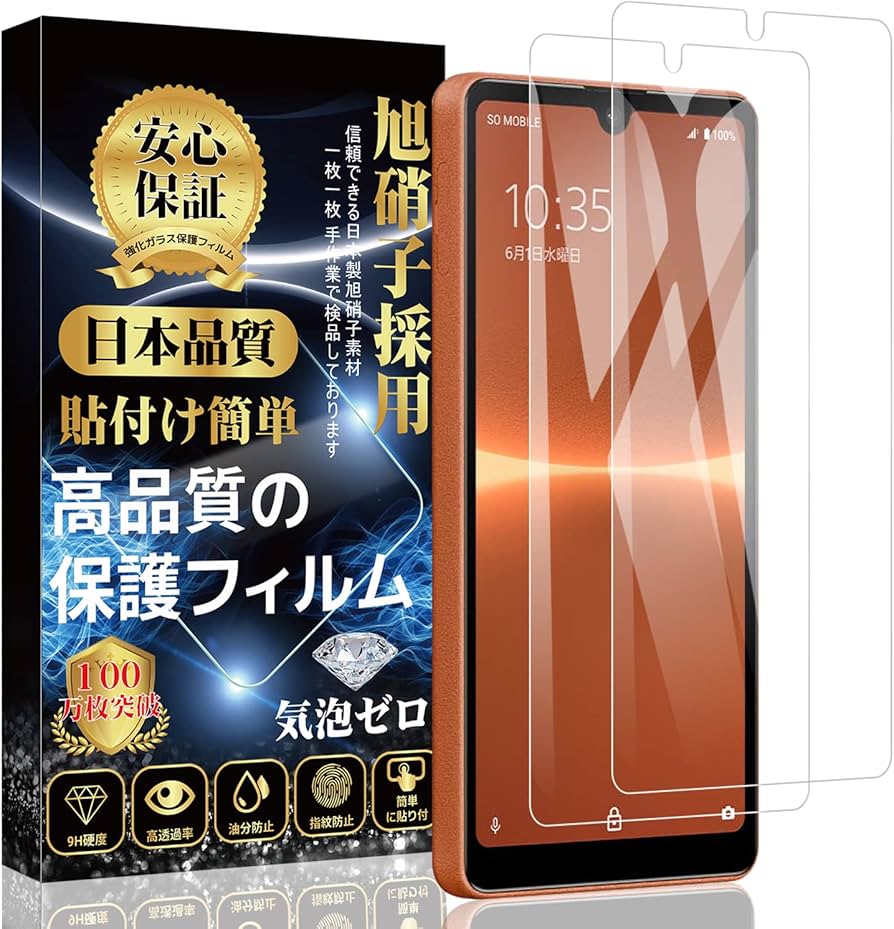 Amazon | 【2枚入り】Xperia ACE III/Xperia ACE II 対応 ガラス