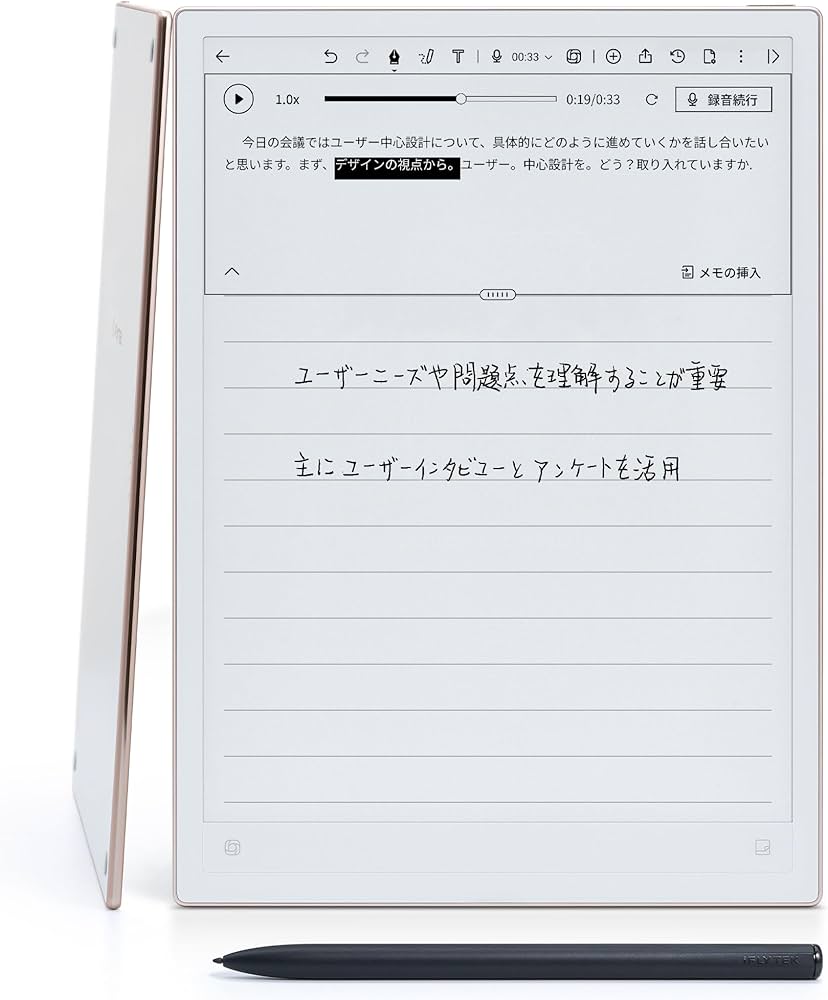 Amazon.co.jp: iFLYTEK AINOTE 2 電子ノート 10.65インチ 超薄型4.2mm