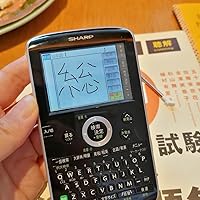 Amazon | シャープ Brain コンパクトカラー電子辞書 高校生向け PW