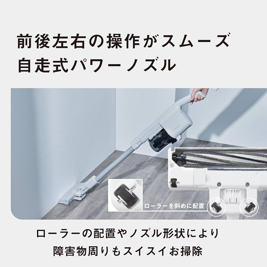 Amazon.co.jp: パナソニック 掃除機 コードレス スティック MC-SB34J-C