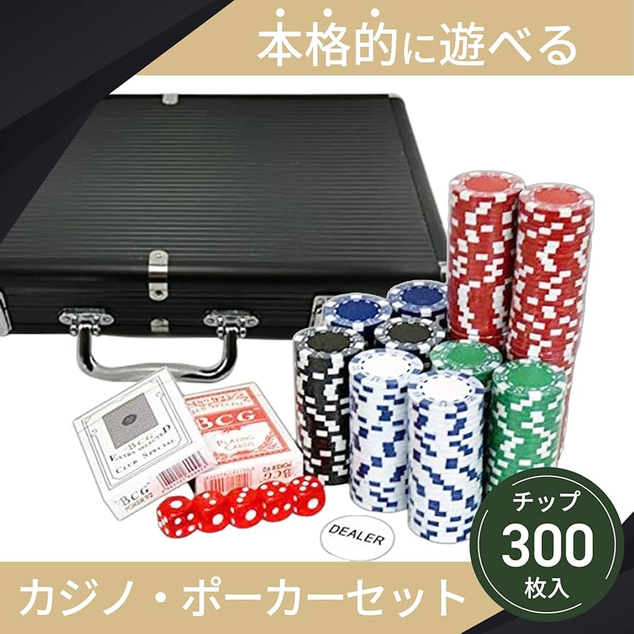 Amazon | 【LifeRed】 カジノセット カジノゲーム 「アルミケース入り