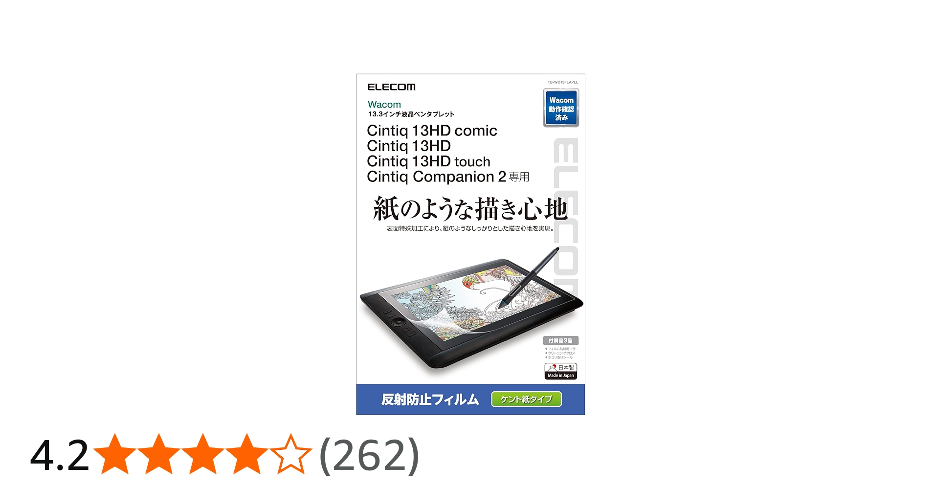 Amazon.co.jp: エレコム ワコム 液タブ 液晶ペンタブレット Wacom