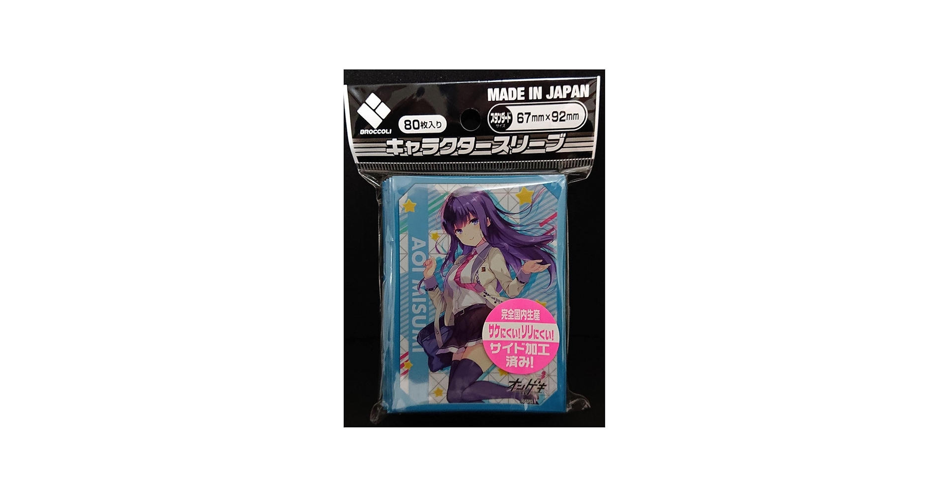 Amazon.co.jp: オンゲキ 三角葵 カードスリーブ キャラクタースリーブ