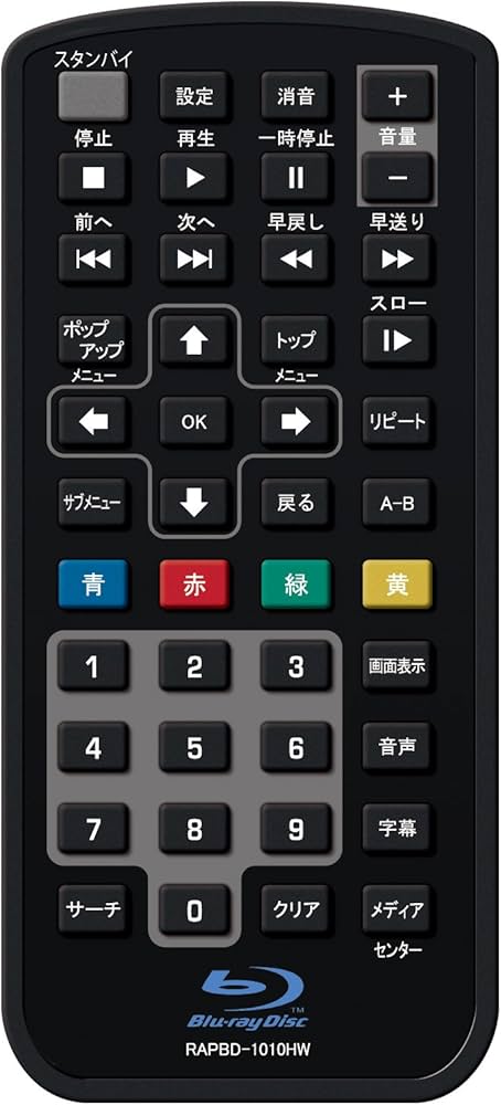 Amazon | C-MEX AVOX 10インチ ポータブルBDプレーヤー APBD-1010HW