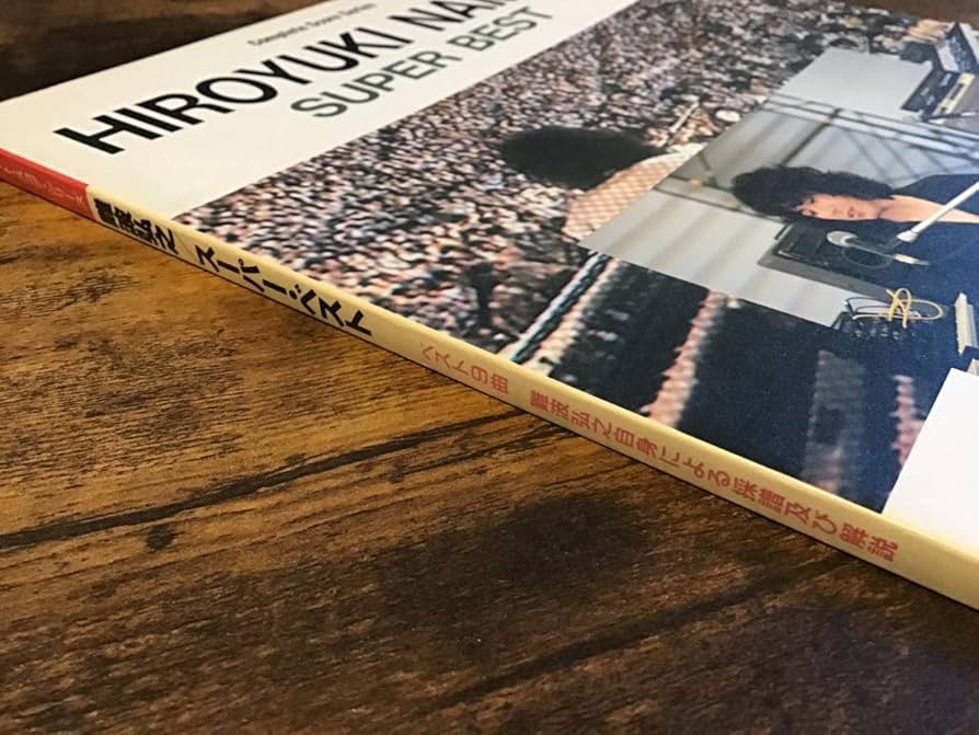 Amazon.co.jp: S/楽譜/難波弘之/スーパーベスト/バンドスコア : おもちゃ