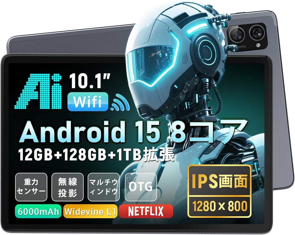 Amazon.co.jp: 【Android 15 タブレット 10インチ 初登場】 Hitabt