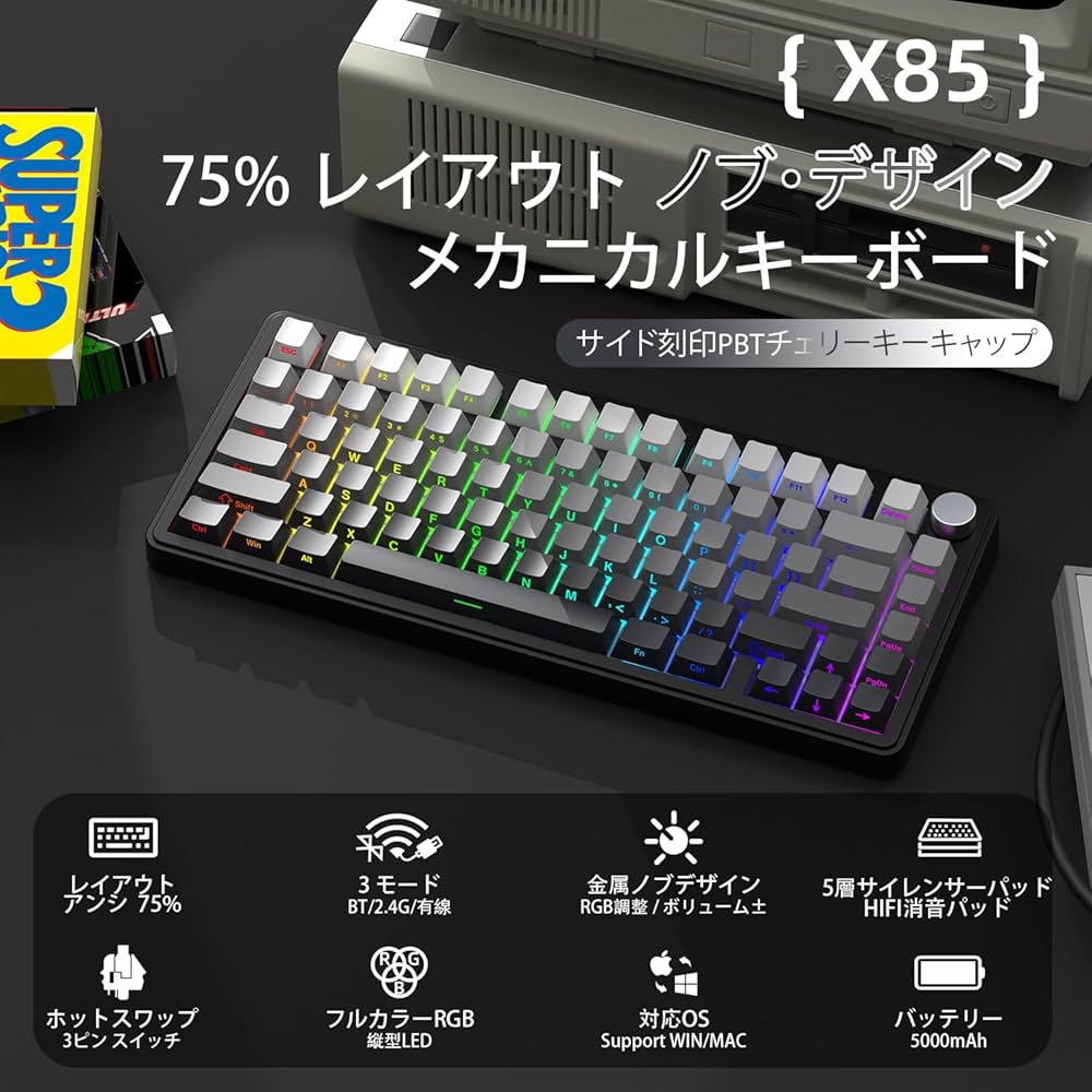 Amazon | ATTACK SHARK x AJAZZ X85 ゲーミングキーボード メカニカル