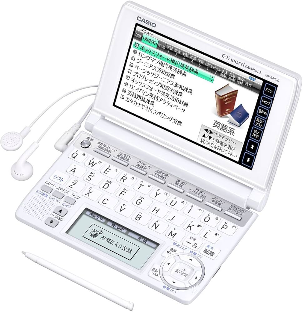 Amazon.co.jp: Casio XD-A4800WE Ex-word Electronic Dictionary