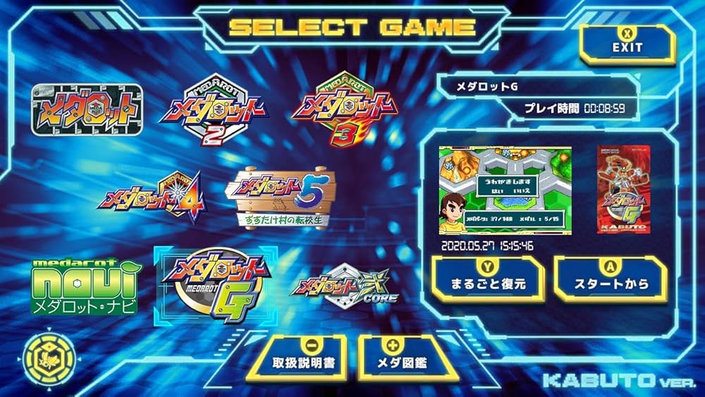 Amazon.co.jp: メダロット クラシックス プラス カブトVer. -Switch