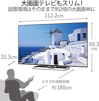 Amazon.co.jp: シャープ 50V型 液晶 テレビ AQUOS LC-50US40 4K HDR