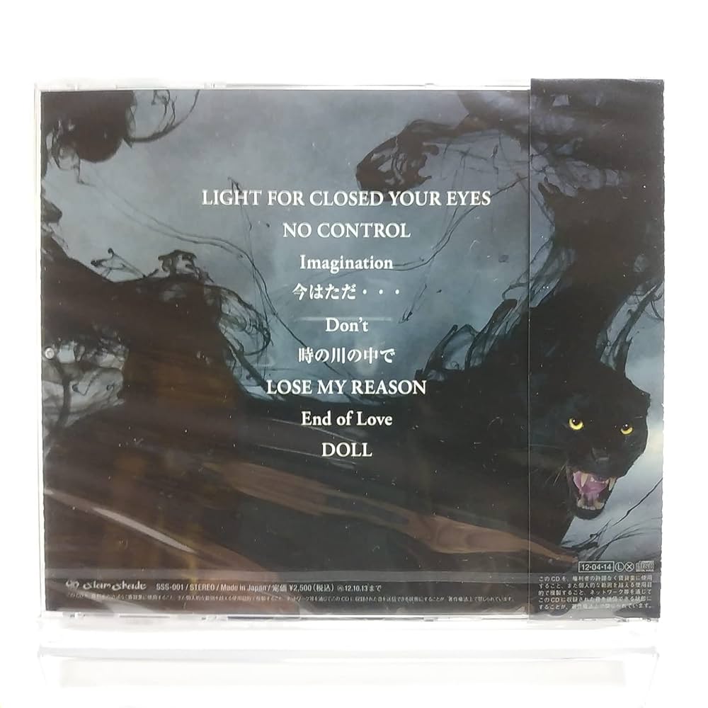 Amazon.co.jp: SIAM SHADE SPIRITS 1993 [CD]: ミュージック