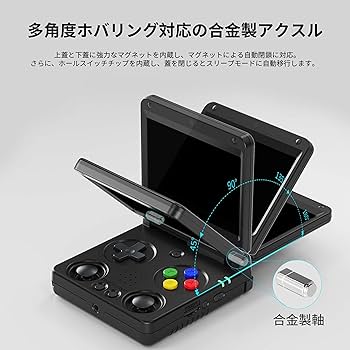 Amazon.co.jp: Anbernic RG34XXSP Flip 携带型ゲーム機 折畳みレトロ