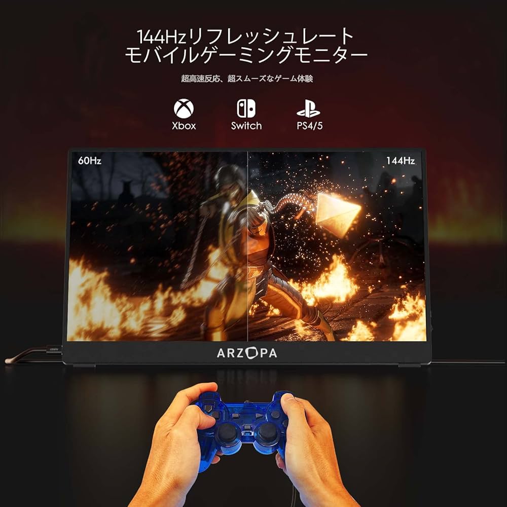 Amazon.co.jp: モバイルモニター 144Hz ARZOPA 15.6インチ 1ms