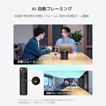 Amazon.co.jp: Nuroum 会議用webカメラ マイク スピーカー HD1080P