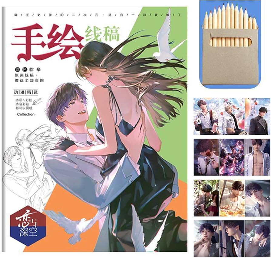 Amazon.co.jp: 恋と深空 塗り絵 セイヤ レイ ホムラ 手描き本 コピー