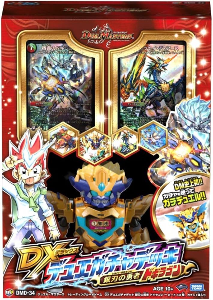 Amazon.co.jp: デュエル・マスターズ DMD-34 TCG DXデュエガチャデッキ
