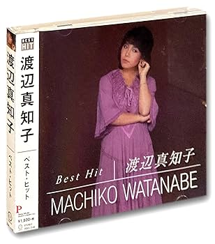 Amazon.co.jp: 渡辺真知子 ベスト DQCL-2109: ミュージック