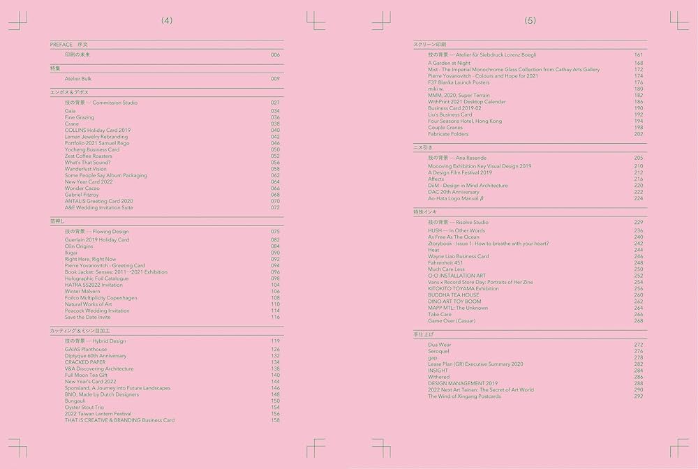 PRINTABLE | ヴィクショナリー, 堀口 容子 |本 | 通販 | Amazon