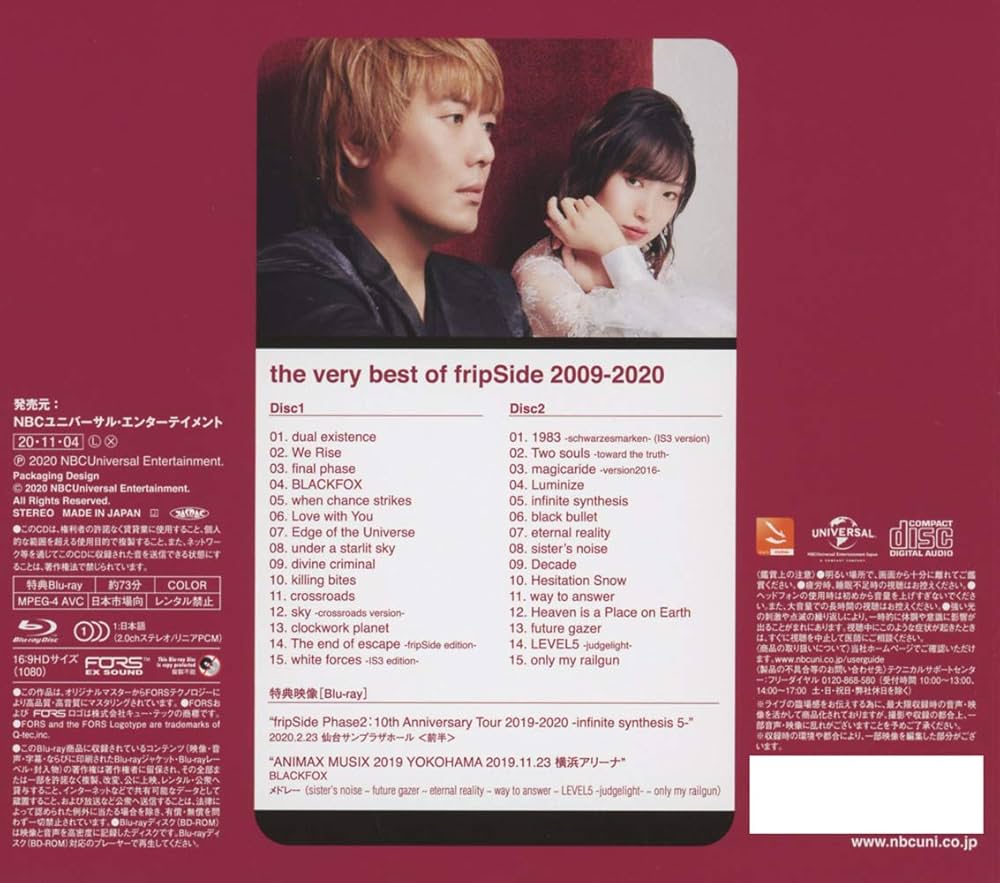 アニメCD) - the very best of fripSide 2009-2020 (First Press