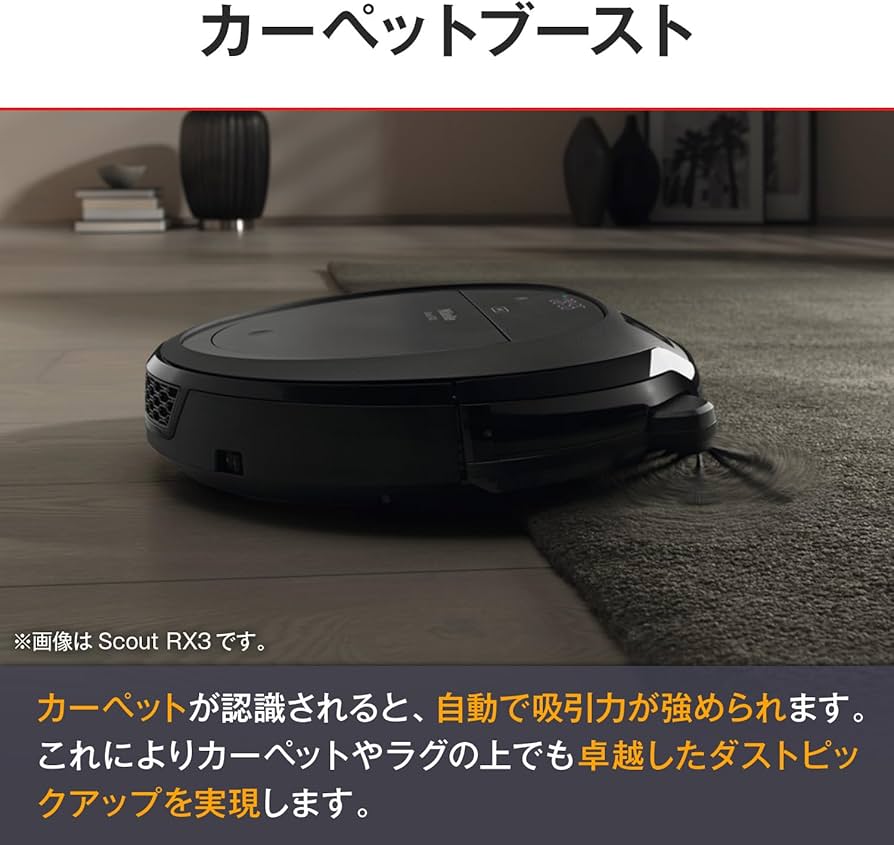 Amazon | Miele (ミーレ) ロボット掃除機 Scout RX3 Home Vision (正規