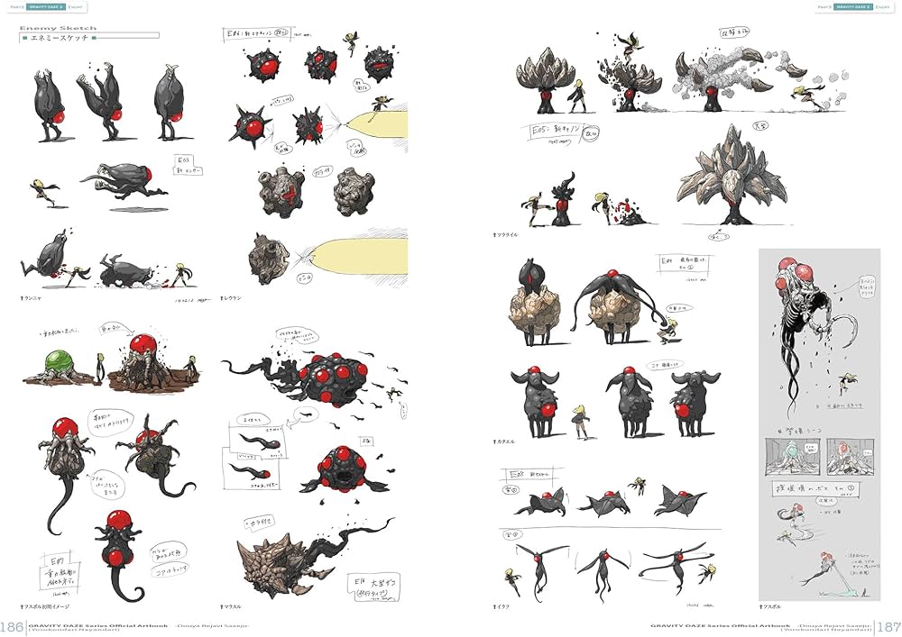 Amazon.co.jp: GRAVITY DAZE シリーズ公式アートブック /ドゥヤ
