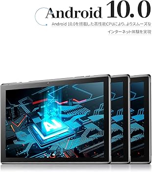 Amazon.co.jp: Android10.0 Goタブレット ワンーキョー タブレット
