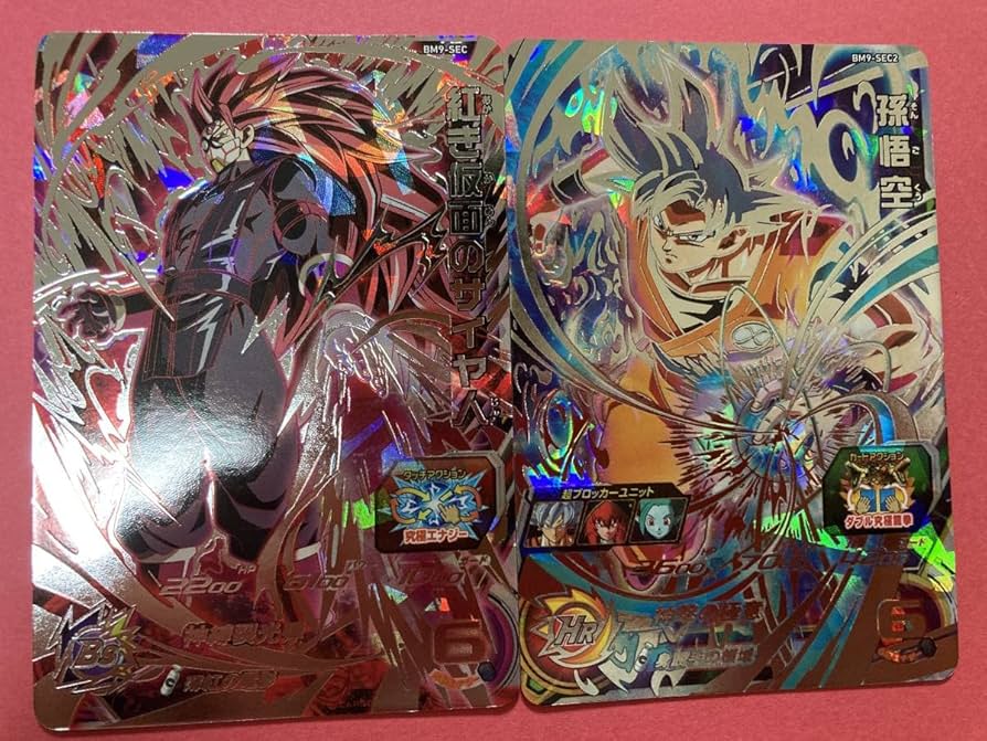 Amazon.co.jp: スーパーヒーローズ BM9弾 SEC 2種類 BM9-SEC 紅き仮面