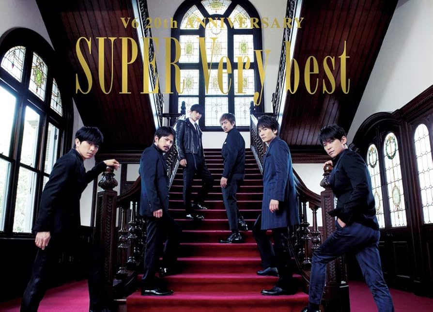 Amazon.co.jp: SUPER Very best(3枚組CD+DVD)(初回生産限定盤B) - V6