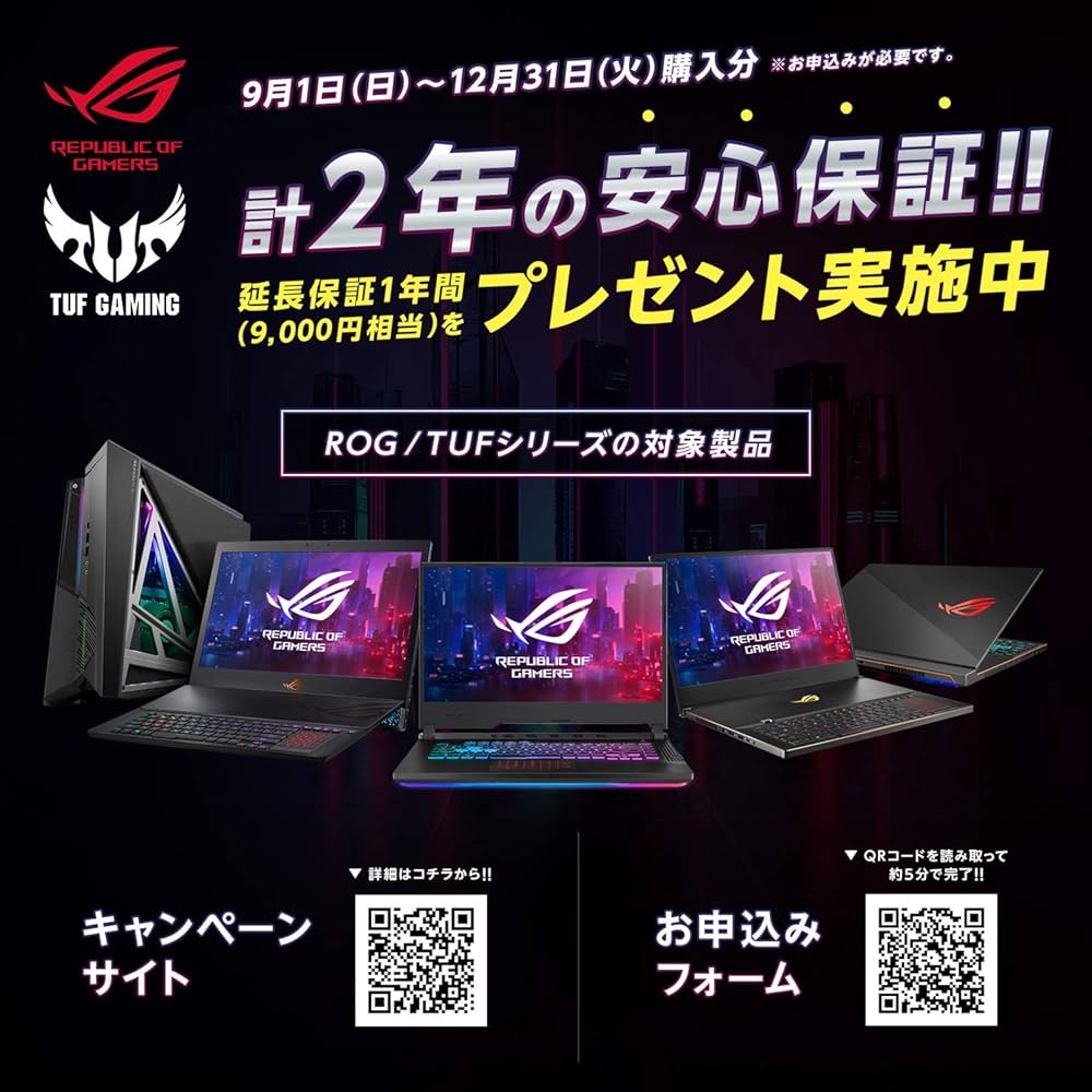 Amazon.co.jp: ASUS ゲーミングデスクトップ ROG Strix (Core i5-9400F