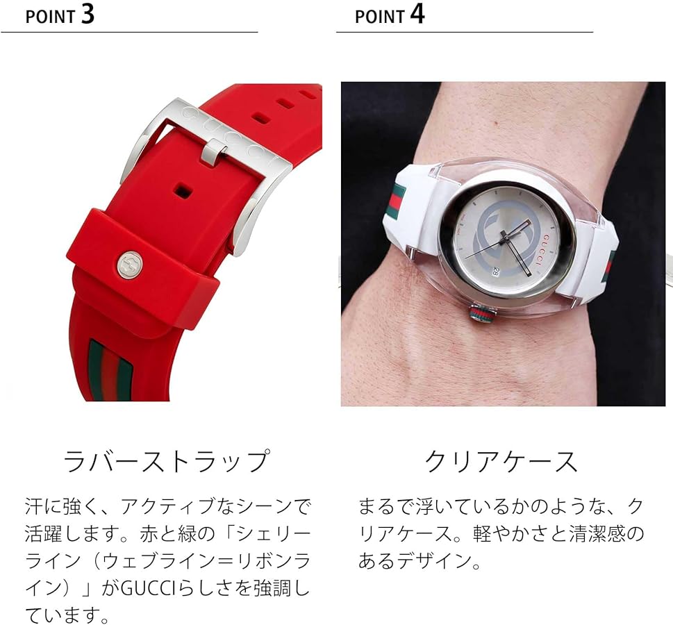 Amazon.co.jp: [GUCCI] ユニセックス 腕時計 SYNC シンク OUTLET