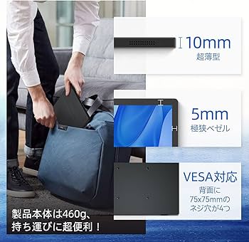 Amazon.co.jp: Intehill モバイルモニター 10.5インチ タッチパネル