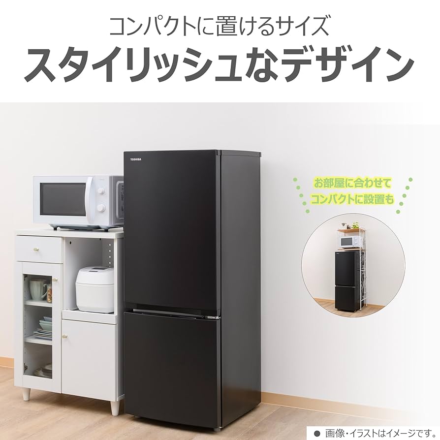 大阪限定】TOSHIBA 冷蔵庫 GR-W15BZ1 153L 2025年製 2025年製 TOSHIBA