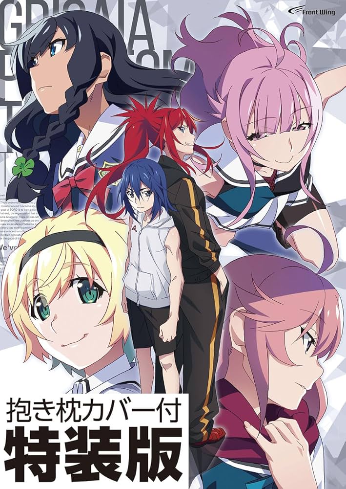 グリザイアファントムトリガー ソフマップスペシャルパック 03