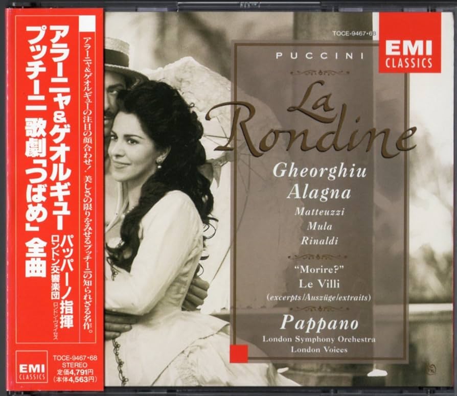 Amazon.co.jp: プッチーニ: 歌劇「つばめ」全曲: Music