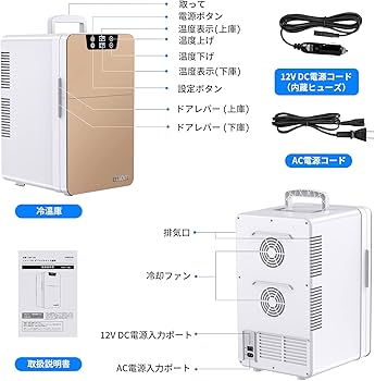 Amazon | EENOUR 冷温庫 20L ポータブル 小型 2ドア 同時保温保冷可能