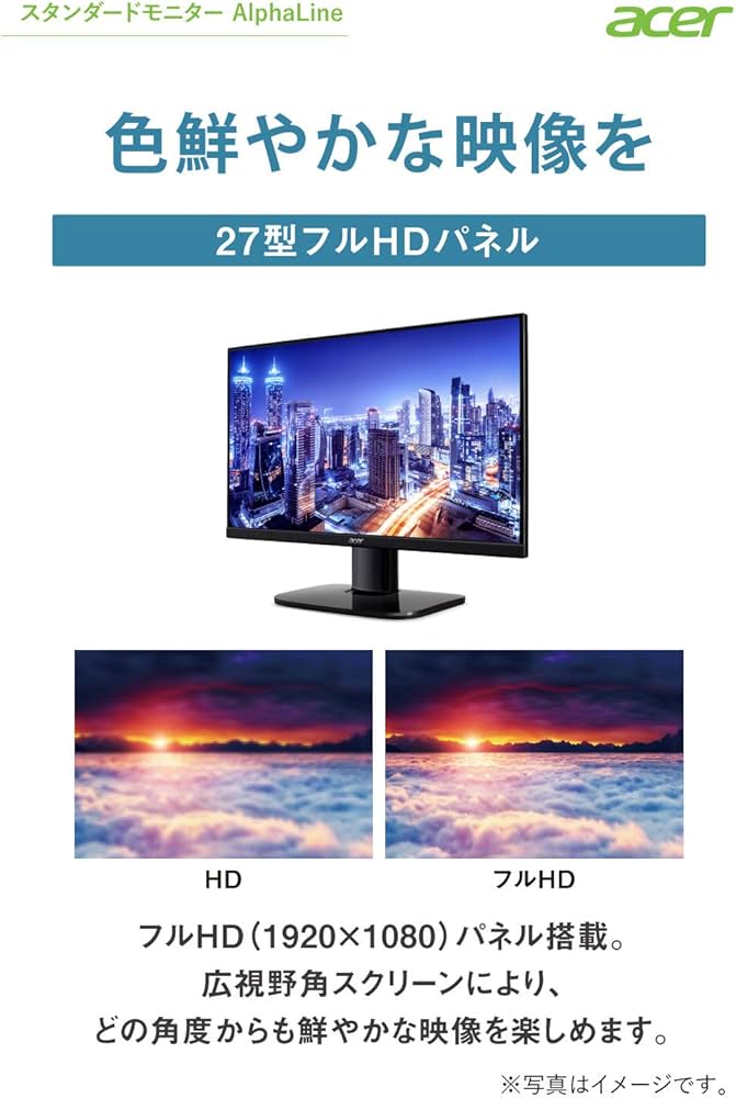 Amazon.co.jp: Acer モニター AlphaLine KA272Abmiix 27インチ VA 非
