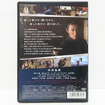 Amazon.co.jp: 宮本武蔵 ドラマ スペシャル DVD 全巻 セット 木村拓哉