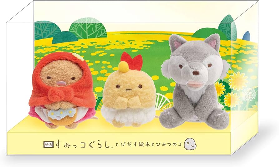 Amazon.co.jp: 【Amazon.co.jp限定】[グッズ] 映画すみっコぐらし て