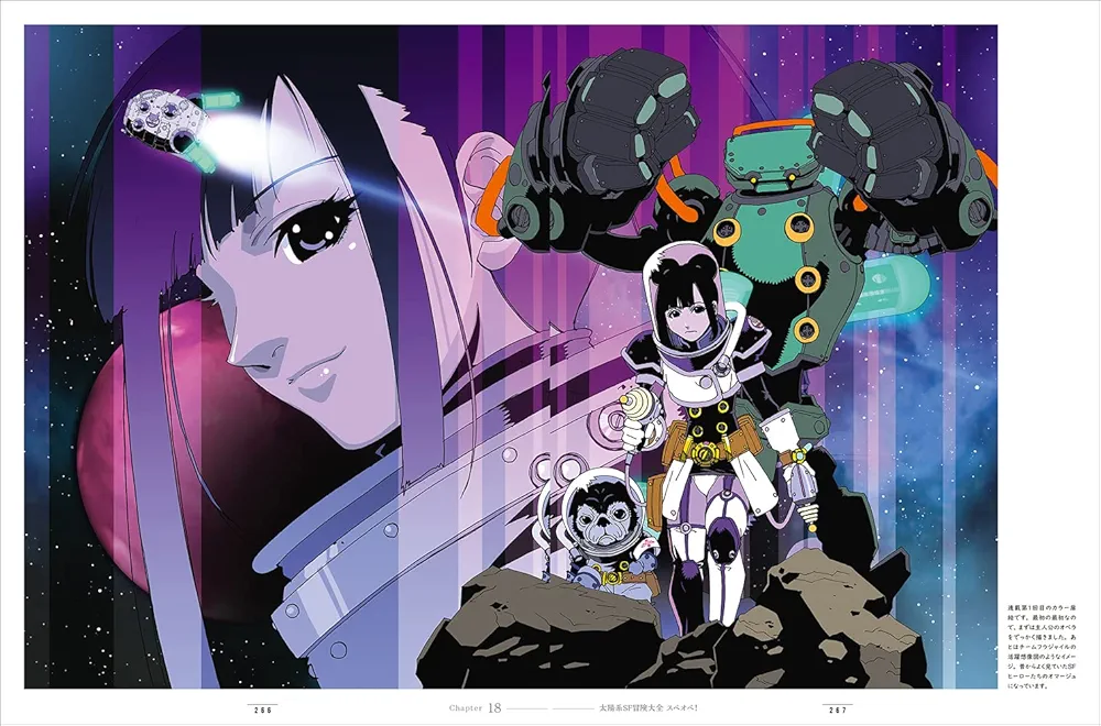 Amazon.co.jp: 麻宮騎亜画集 Réunion ―レユニオン― : 麻宮 騎亜