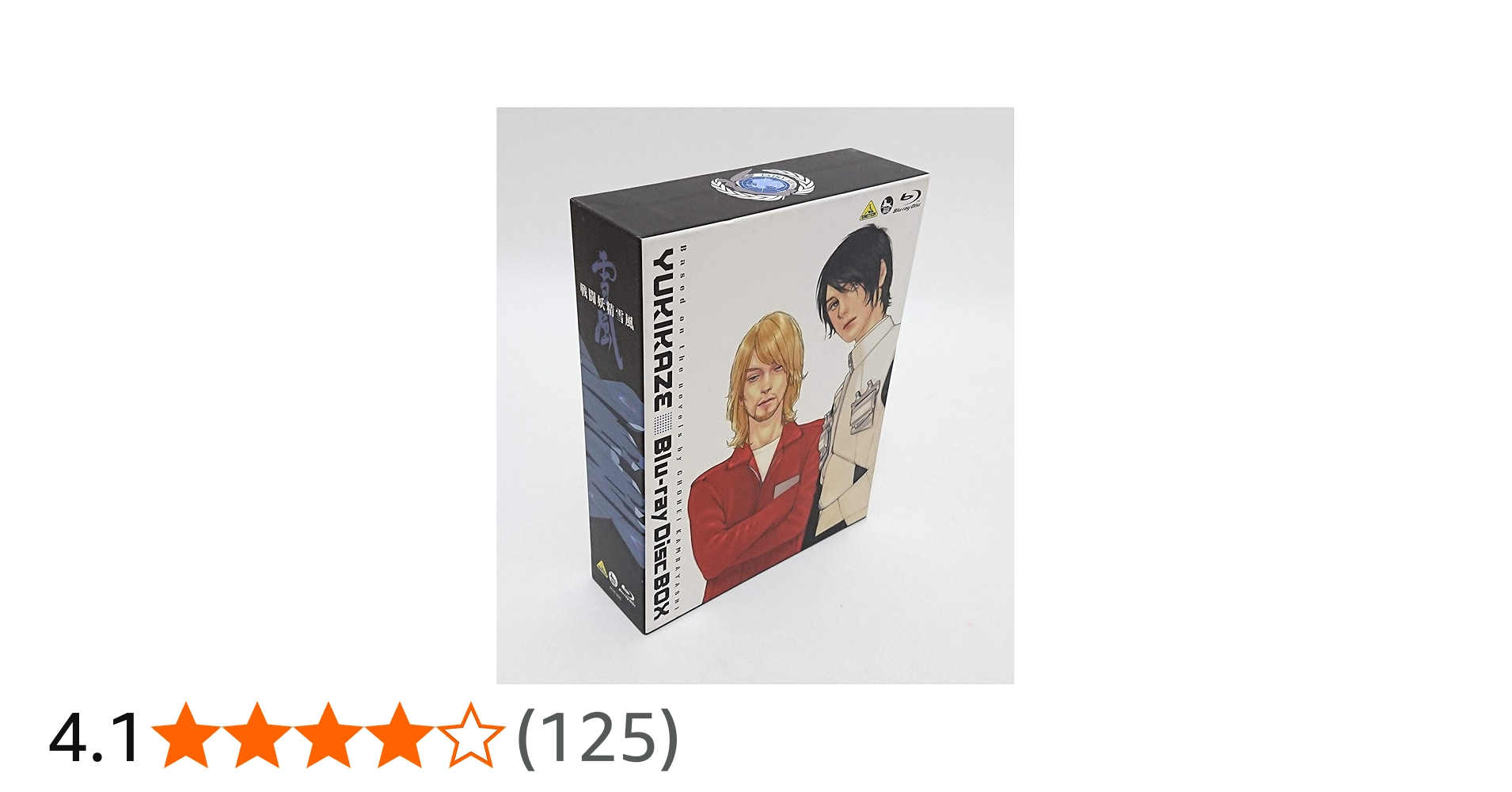 Amazon.co.jp: 戦闘妖精雪風 Blu-ray Disc Box (スタンダード版) : 堺