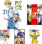 Amazon.co.jp: アオアシ 全巻セット