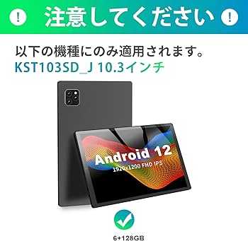 Amazon.co.jp: Kinstone KST103SD_J タブレットカバー 10.3インチ