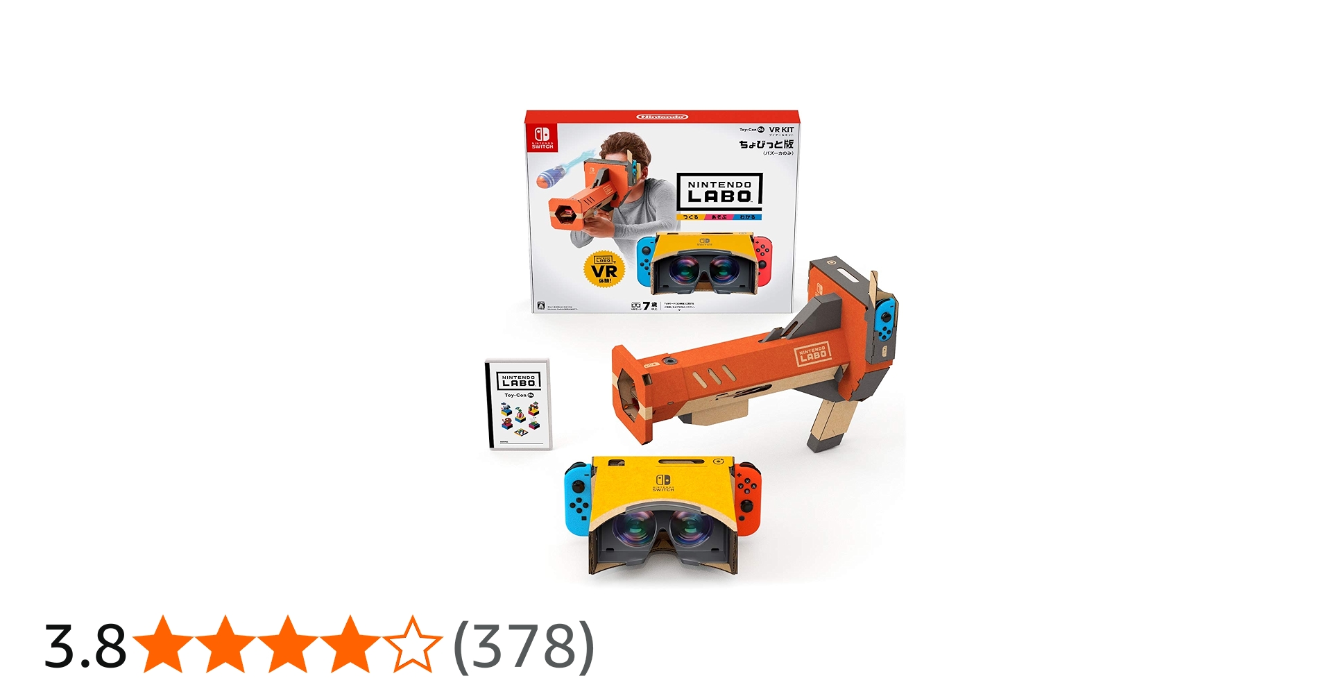 Amazon.co.jp: Nintendo Labo (ニンテンドー ラボ) Toy-Con 04: VR Kit