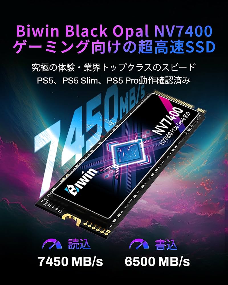 Amazon | Biwin NV7400 2TB SSD NVMe2.0 M.2 Type 2280 PCIe Gen4×4