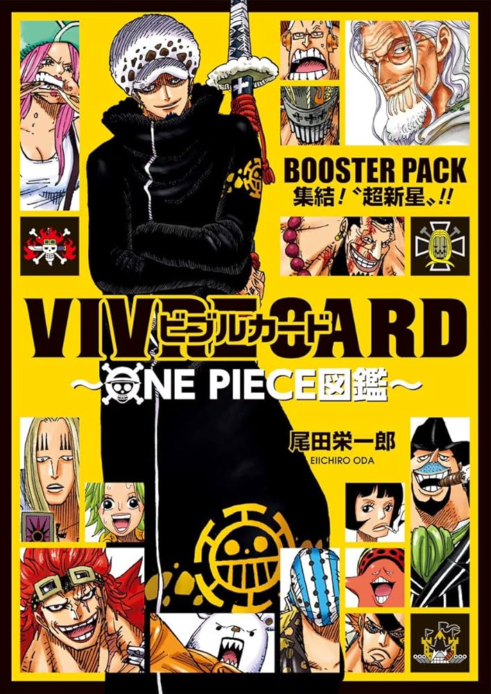 Amazon.com: ONE PIECE Illustration Vivre Card Booster Pack