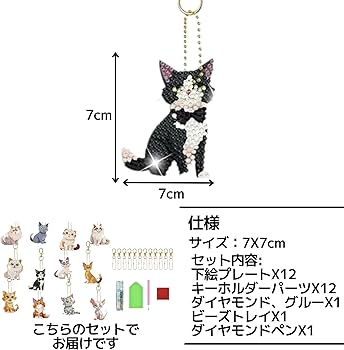 Amazon.co.jp: East Leaf ダイヤモンドアート ビーズアート